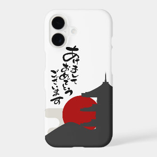Red sun phone case