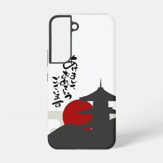 Red sun phone case