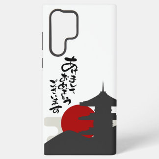 Red sun phone case