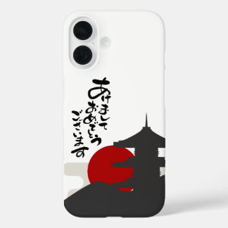 Red sun phone case