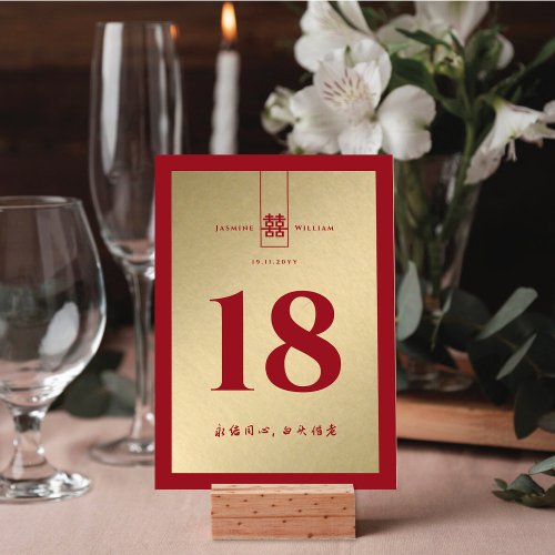 Red Tall Rectangle Double Xi Gold Chinese Wedding Table Number