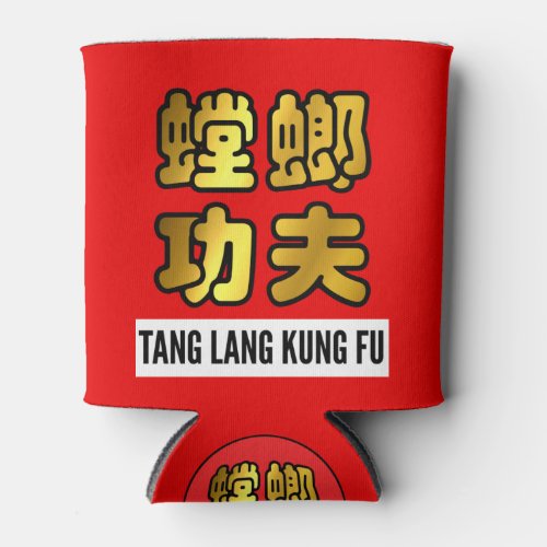 Red Tang Lang Praying Mantis Gongfu Chinese Script Can Cooler