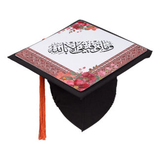 Red Tatreez Islamic Text Graduation Cap Topper