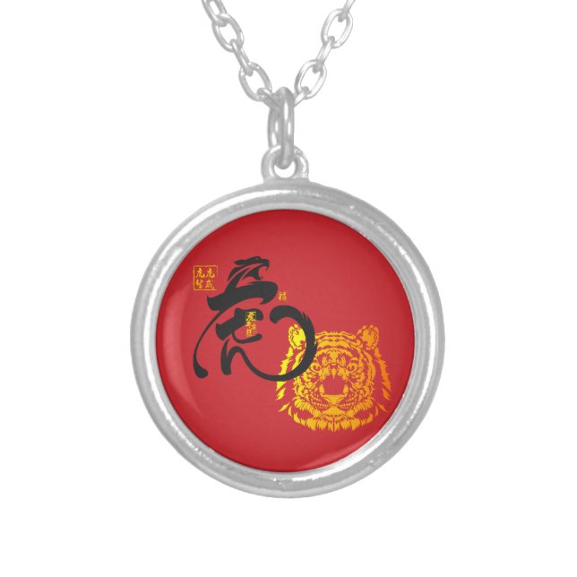 Red Tiger Chinese Symbol Chinoiserie Chic Silver Plated Necklace (Front)