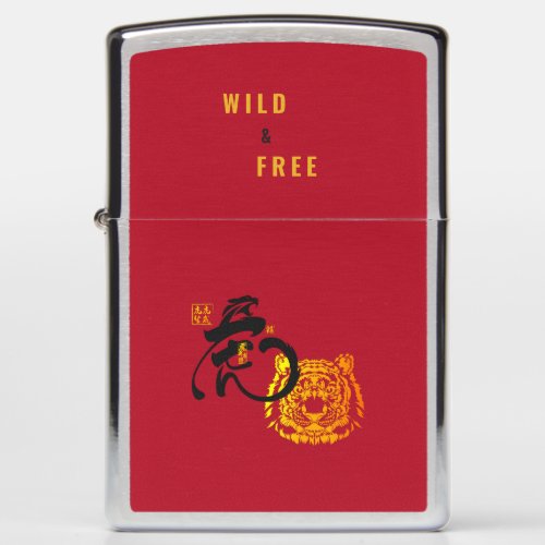 Red Tiger Wild  Free Chinoiserie Chic  Zippo Lighter