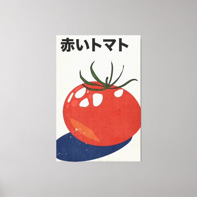 Red Tomato Canvas Print (Front)
