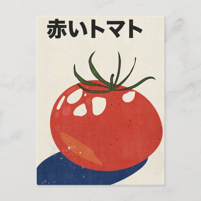 Red Tomato Postcard (Front)