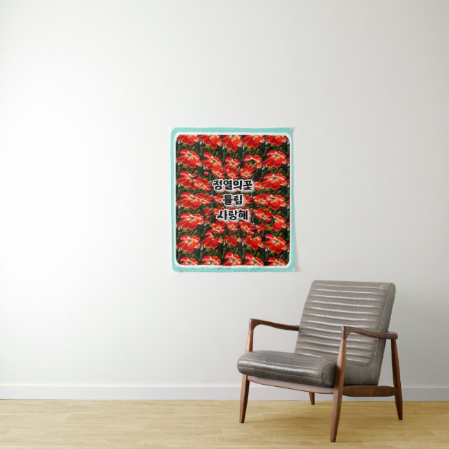 Red Tulips Pattern Tapestry (In Situ)
