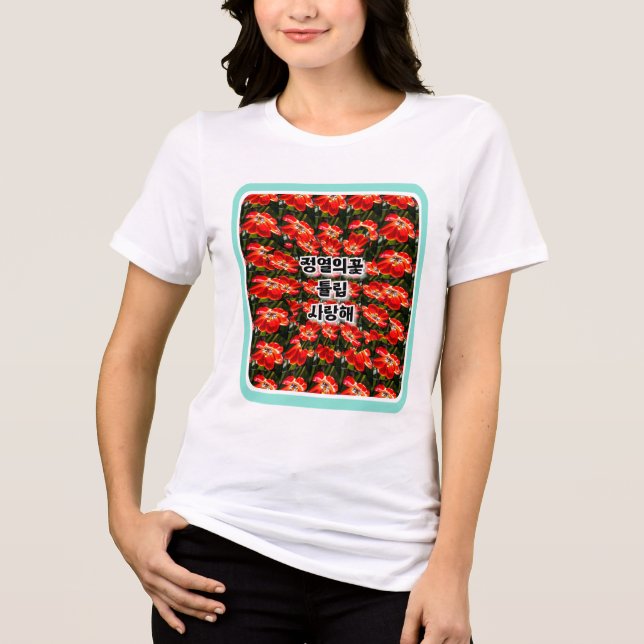 Red Tulips Pattern Tri-Blend Shirt (Front)