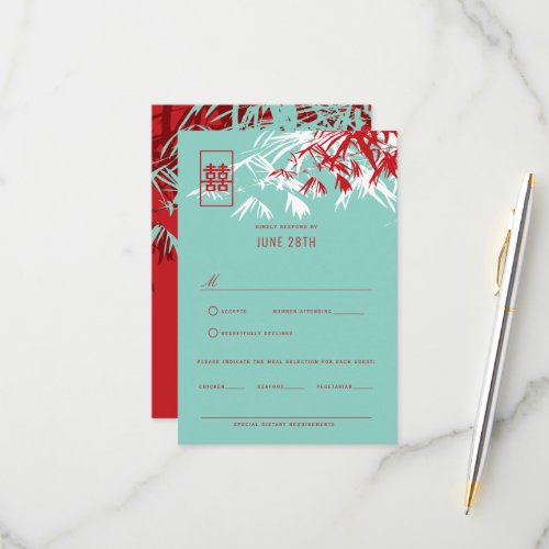 Red  Turquoise Bamboo Leaves Chinese Wedding RSVP