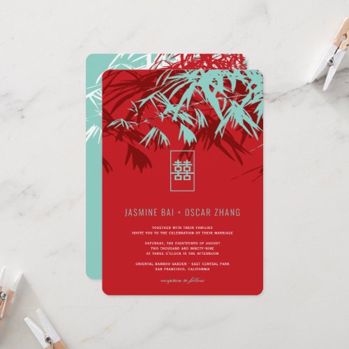 Red  Turquoise Bamboo Leaves Zen Chinese Wedding  Invitation