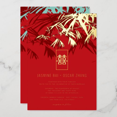 Red  Turquoise Zen Bamboo Leaves Chinese Wedding Foil Invitation