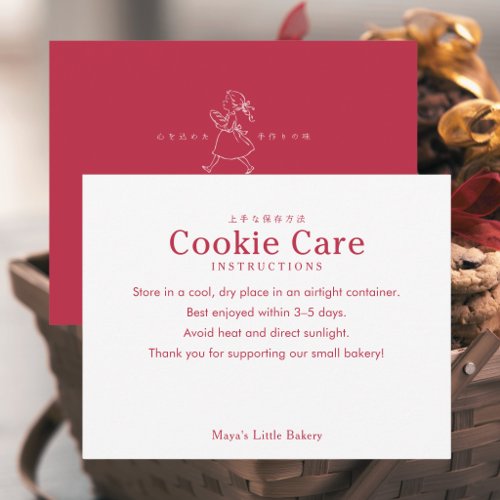 Red Vintage Bakery Girl Cookie Care Instructions Thank You Card