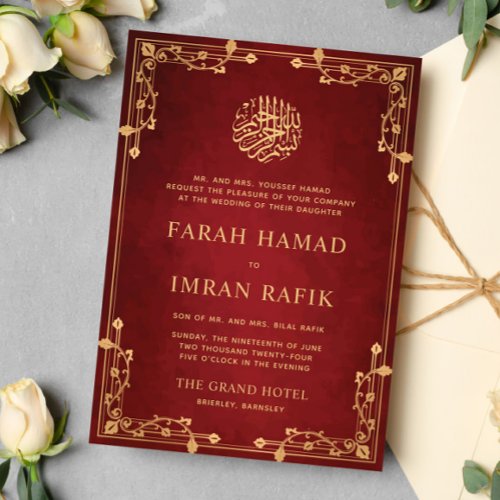 Red Vintage Gold Border Islamic Muslim Wedding Invitation