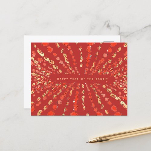 Red Watercolor Lanterns Chinese Lunar New Year Holiday Postcard