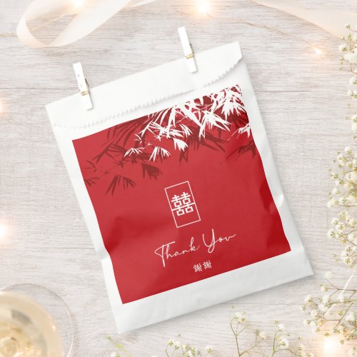 RedWhite Bamboo Leaves Double Xi Chinese Wedding Favor Bag