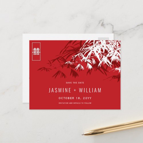 Red White Zen Bamboo Chinese Wedding Save The Date Announcement Postcard