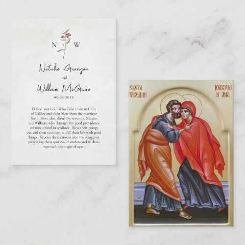 Red Wildflower Simple Orthodox Wedding Prayer Card