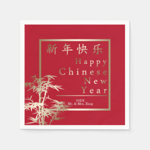 Red with Gold Bamboo Happy Chinese New Year Napkins