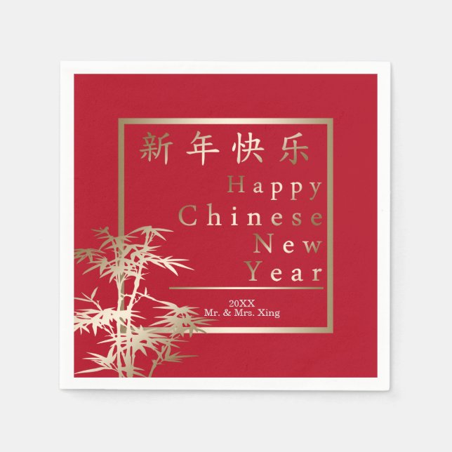 Red with Gold Bamboo Happy Chinese New Year Napkins (Front)