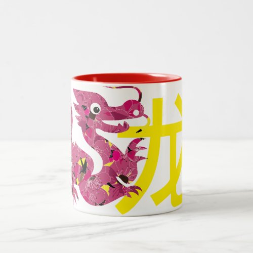 red year of the dragon with yellow chinese letter Two_Tone coffee mug