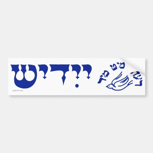 Redt Mit Mir Yiddish Taybl Bumper Sticker