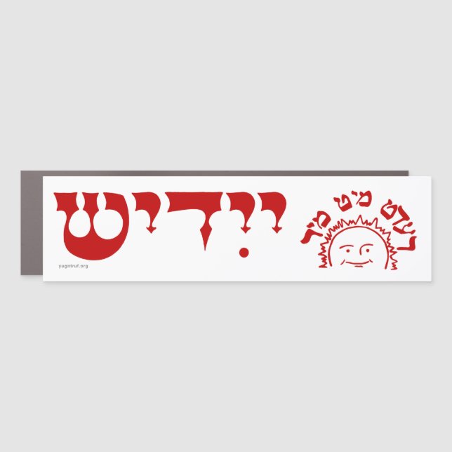 Redt Mit Mir Yiddish Zun Bumper Magnet (Front)