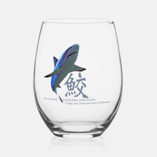 Reef shark with Japanese text "Same" Stemless Wine Glass (Front)