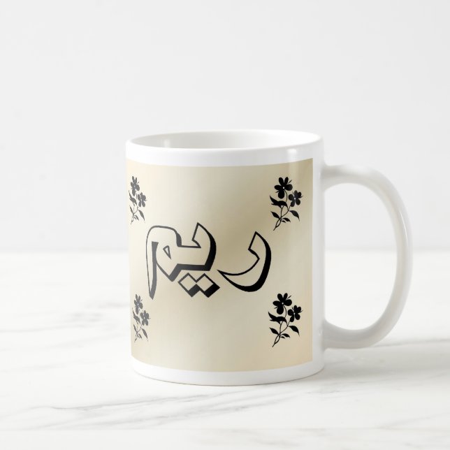 Reem in Arabic Beige Mug (Right)