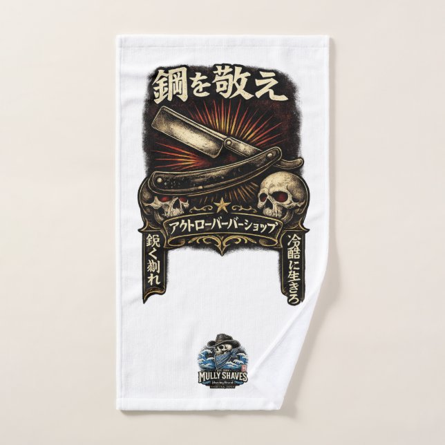 Reespect the Steel  Straight Razor Japanese  Hand Towel (Hand Towel)