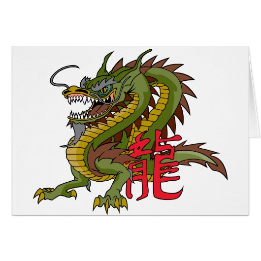 Regal Chinese Dragon Cards (Front Horizontal)