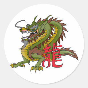 Regal Chinese Dragon Classic Round Sticker
