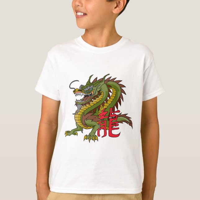 Regal Chinese Dragon T-Shirt (Front)