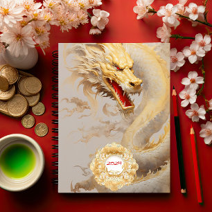 Regal Dragon Lore: Custom Golden Dragon Notebook