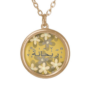Rehanna Rihanna arabic names customize it Gold Plated Necklace
