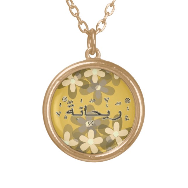 Rehanna Rihanna arabic names customize it Gold Plated Necklace (Front)