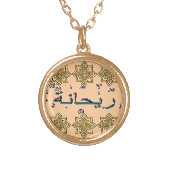 Rehanna Rihanna arabic names Gold Plated Necklace (Front)