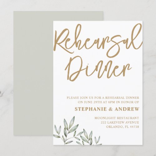Rehearsal Dinner Gold & Green Invitation