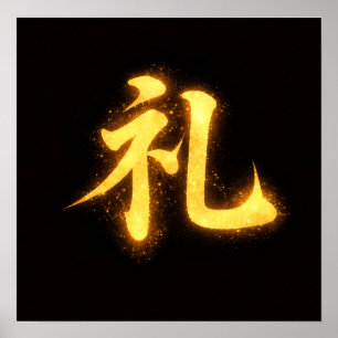 Rei (礼) – One of the Seven Virtues of Bushidō Poster