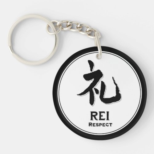 REI respect virtue samurai kanji tattoo Keychain