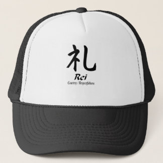 "Rei" Trucker Hat