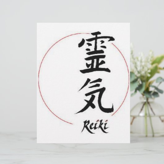 Reiki (Standing Front)