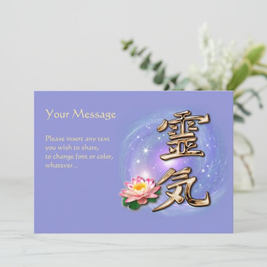 Reiki (Standing Front)