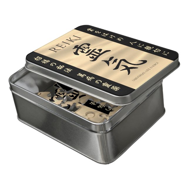 Reiki 霊気 Japanese Calligraphic Life Energy Jigsaw Puzzle (Lid Open)