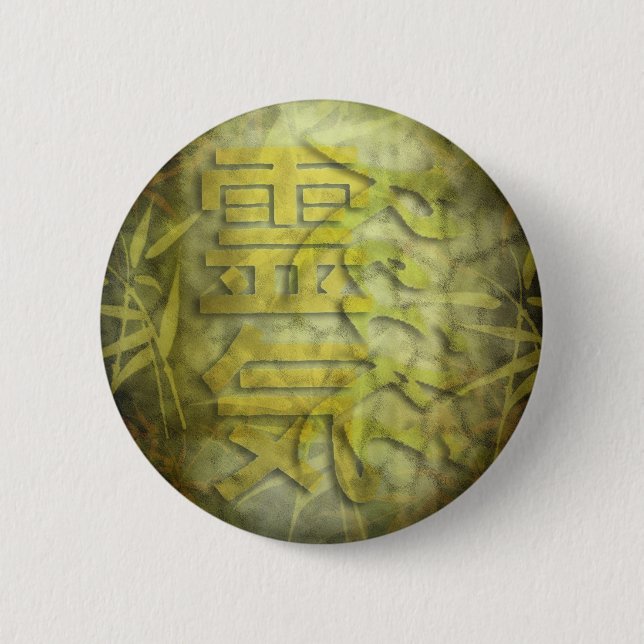 REIKI / bamboo design Button (Front)