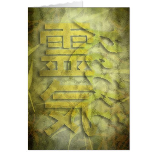 REIKI / bamboo design Cards (Front)