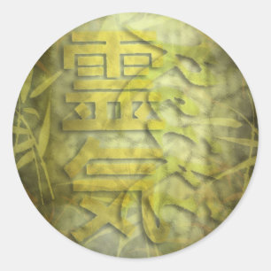 REIKI / bamboo design Classic Round Sticker