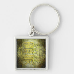 REIKI / bamboo design Keychain