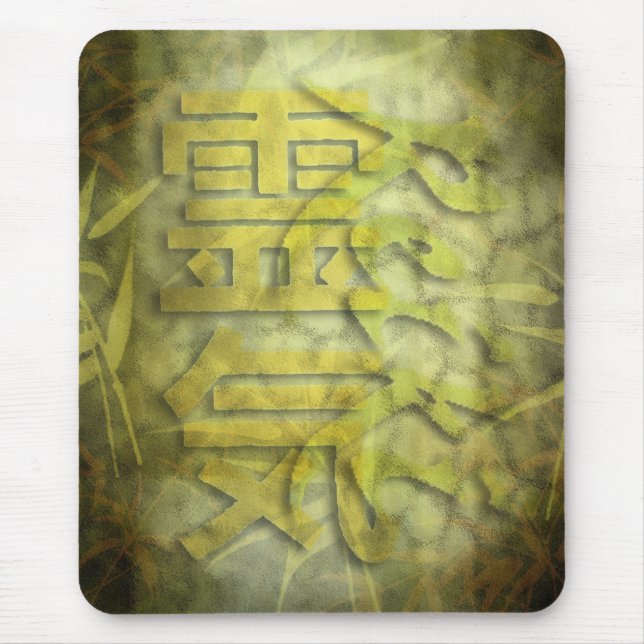 REIKI / bamboo design Mouse Pad (Front)
