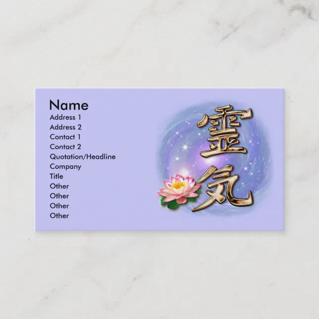 Reiki Business Card Zazzle